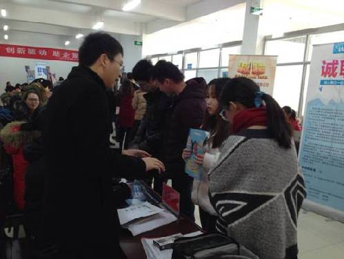 江蘇淮陰：召開高校畢業(yè)生專場招聘會