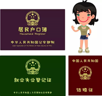 創(chuàng)業(yè)你準(zhǔn)備好了嗎？——江西九江漫畫式圖解創(chuàng)業(yè)貸款