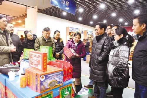 西藏舉辦第二屆青年創(chuàng)新創(chuàng)業(yè)創(chuàng)優(yōu)大賽成果展