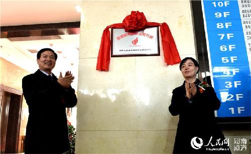 湖南省常德經(jīng)開區(qū)創(chuàng)業(yè)服務(wù)中心榮獲國家級科技企業(yè)孵化器