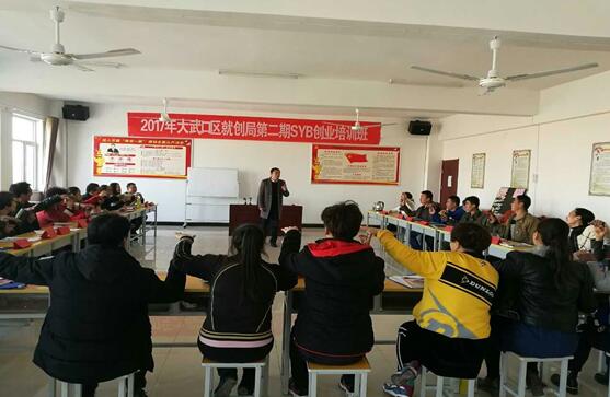 寧夏大武口：“三抓”促創(chuàng)業(yè)培訓(xùn)顯實(shí)效