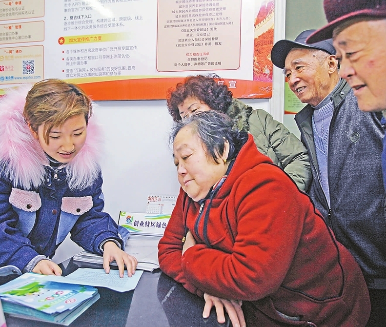 安徽省蕪湖市鏡湖區(qū)打造家門口的服務(wù)站