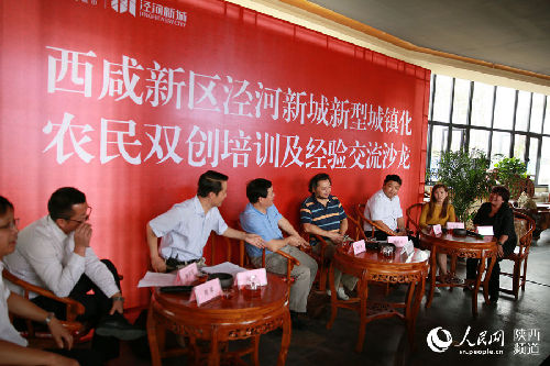 陜西：涇河新城茯茶鎮(zhèn)獲批中國鄉(xiāng)村旅游創(chuàng)客示范基地