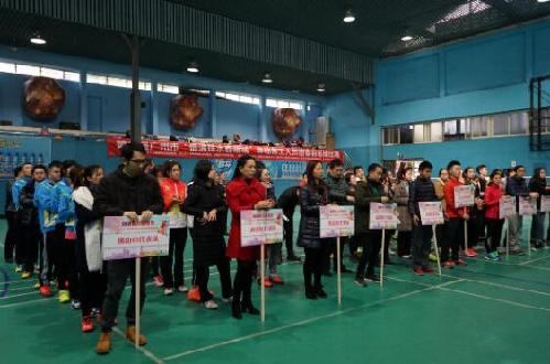 第三屆廣州市異地務工人員迎春羽毛球賽拉開廣州市“春風行動2018”系列活動序幕