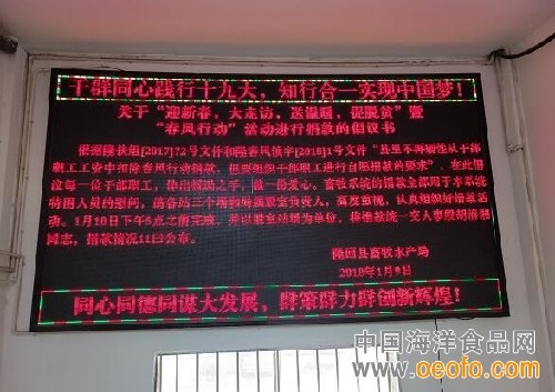 湖南隆回：組織干部職工自愿捐款30200元開(kāi)展春風(fēng)行動(dòng)慰問(wèn)活動(dòng)