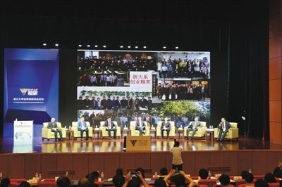 探“雙創(chuàng)”時代中國最熱高地 浙江塑創(chuàng)新創(chuàng)業(yè)生態(tài)圈助力經(jīng)濟轉型