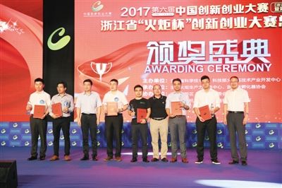 探“雙創(chuàng)”時代中國最熱高地 浙江塑創(chuàng)新創(chuàng)業(yè)生態(tài)圈助力經(jīng)濟轉型