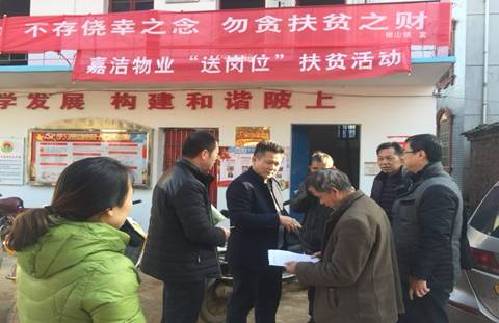 江西吉州:“送崗位下鄉(xiāng)”助力就業(yè)扶貧 江西吉州:“送崗位下鄉(xiāng)”助力就業(yè)扶貧