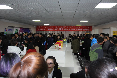 內(nèi)蒙古杭錦旗：多措并舉交出亮麗民生答卷 2017年就業(yè)工作圓滿收官