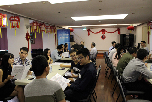 “春暉杯”創(chuàng)新創(chuàng)業(yè)大賽經(jīng)驗(yàn)交流活動在悉尼舉行