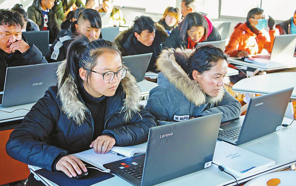 西藏舉辦第三期巾幗脫貧電商培訓(xùn)班