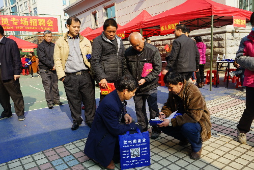 廣西賀州：“三抓三促”實(shí)現(xiàn)就業(yè)招聘工作開(kāi)門紅