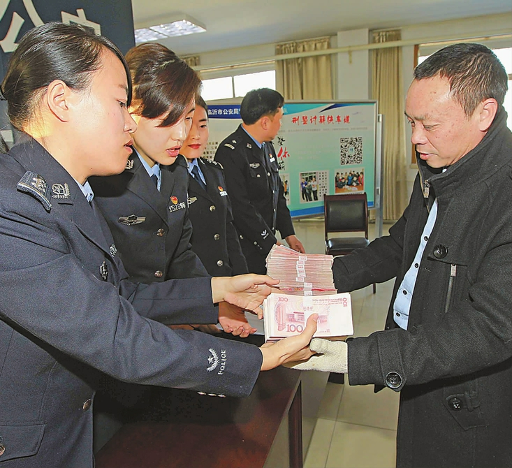 山東蘭山：50萬(wàn)元工資發(fā)到手中