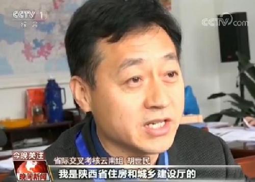 22省區(qū)市迎脫貧攻堅(jiān)年度大考 考什么？怎么考？