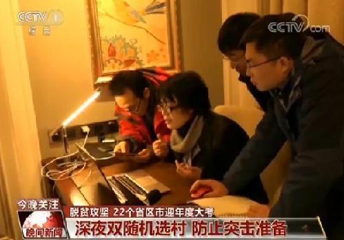 22省區(qū)市迎脫貧攻堅(jiān)年度大考 考什么？怎么考？