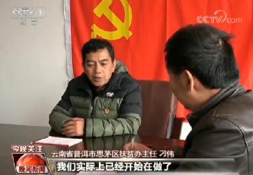 22省區(qū)市迎脫貧攻堅(jiān)年度大考 考什么？怎么考？