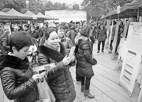 就業(yè)幫扶真情相助不讓一個(gè)困難群眾掉隊(duì)