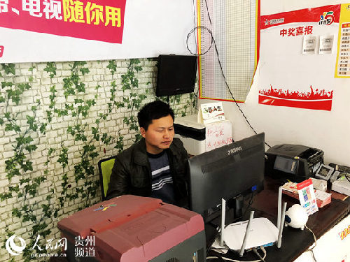 貴州省雷山縣電商帶動(dòng)村民創(chuàng)業(yè)就業(yè)