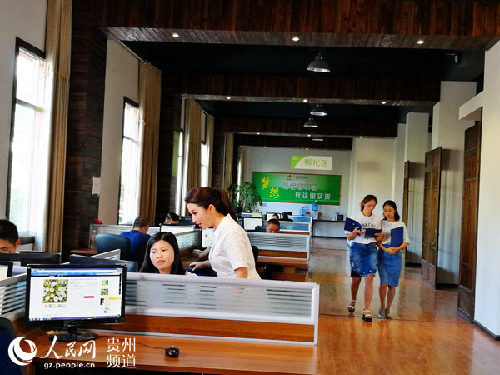 貴州省雷山縣電商帶動(dòng)村民創(chuàng)業(yè)就業(yè)