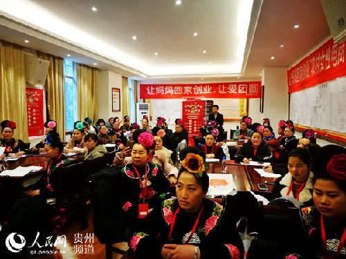 貴州省雷山縣電商帶動(dòng)村民創(chuàng)業(yè)就業(yè)