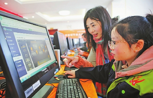 重度殘疾人接受網(wǎng)絡(luò)就業(yè)培訓(xùn)