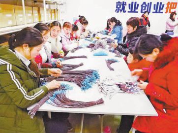 重慶市華巖鎮(zhèn)創(chuàng)立社區(qū)就業(yè)創(chuàng)業(yè)服務(wù)超市