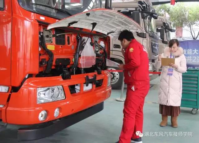 第45屆世賽湖北省選拔賽重型車輛維修等三項目拉開戰(zhàn)幕！