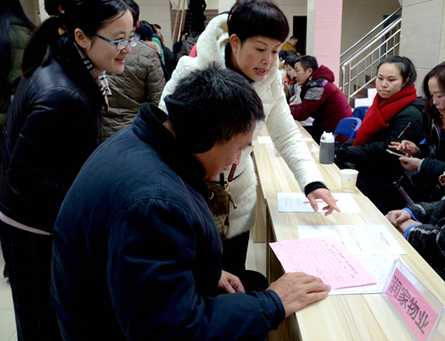 安徽大觀：春風(fēng)行動(dòng)助殘就業(yè)