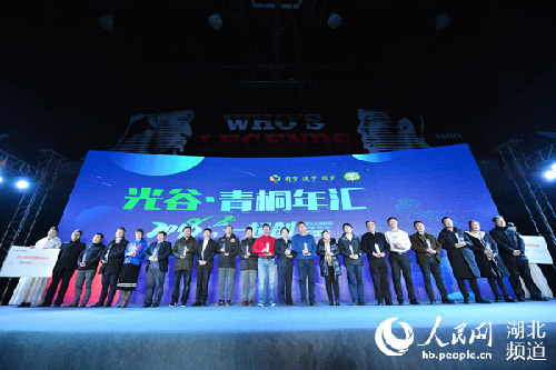 湖北青桐年匯：20個優(yōu)秀創(chuàng)業(yè)項(xiàng)目分獲10萬大獎