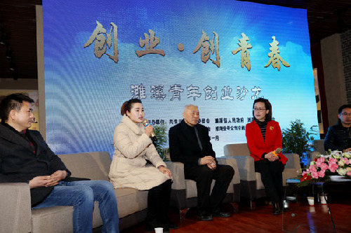 安徽：“創(chuàng)業(yè)·創(chuàng)青春”濉溪青年創(chuàng)業(yè)沙龍成功舉辦