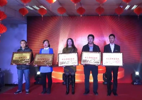 創(chuàng)業(yè)創(chuàng)新 砥礪前行——記遼寧省喀左縣創(chuàng)業(yè)創(chuàng)新孵化基地2018新年聯(lián)誼會