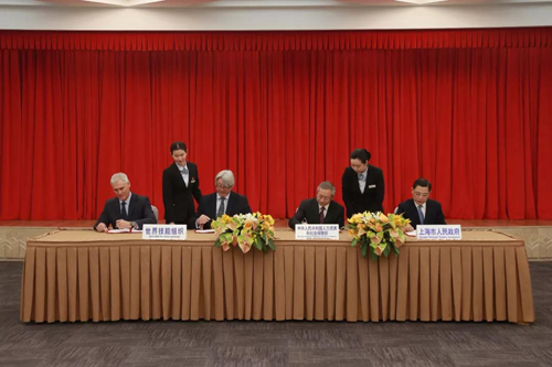 中國(guó)上海2021年第46屆世界技能大賽諒解備忘錄簽約儀式在上海舉行