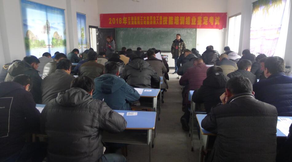 安徽：太湖縣人社局開展首期技工大省技能培訓電工技能鑒定