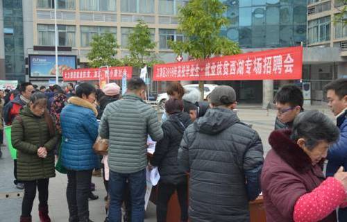 百企萬崗來相助 就業(yè)幫扶不斷檔——重慶市江津區(qū)“1+10”就業(yè)援助集中活動取得實效