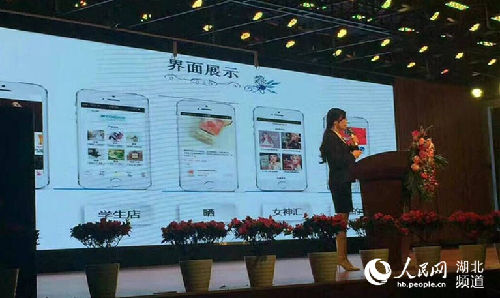 湖北：武漢大四女生打造大學(xué)生共享創(chuàng)業(yè)平臺(tái) 獲近200萬投資