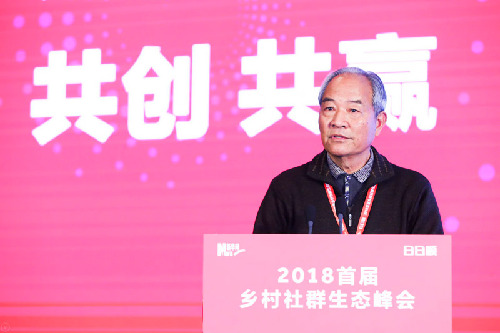 袁守根：搭建良好創(chuàng)業(yè)平臺(tái) 助農(nóng)民實(shí)現(xiàn)脫貧夢(mèng)