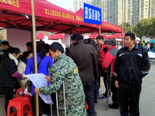 就業(yè)幫扶暖人心 年節(jié)里頭更忙碌——江西省新余市舉行2018年“迎新春、穩(wěn)就業(yè)”招聘大會(huì)