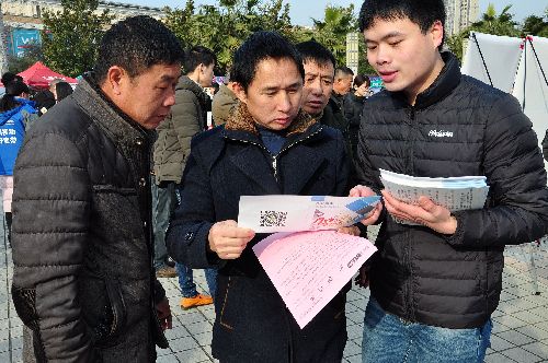 就業(yè)崗位送到“家門口”——江西省修水縣舉辦2018“春風(fēng)行動(dòng)”網(wǎng)絡(luò)招聘會(huì)