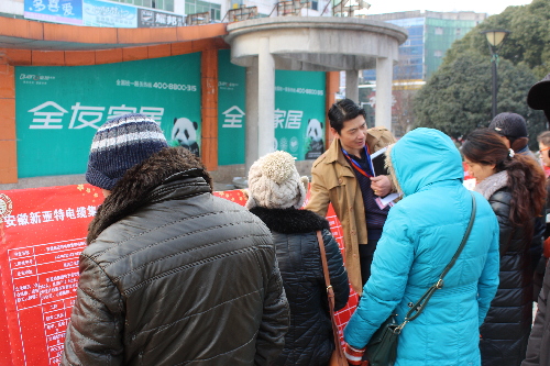 安徽省無為縣舉辦春季企業(yè)用工暨就業(yè)脫貧招聘會