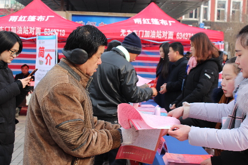 安徽省無為縣舉辦春季企業(yè)用工暨就業(yè)脫貧招聘會