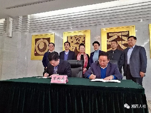 山東濟(jì)南：湘西州人民政府副州長向清平率隊(duì)到濟(jì)南市開展勞務(wù)協(xié)作對接工作