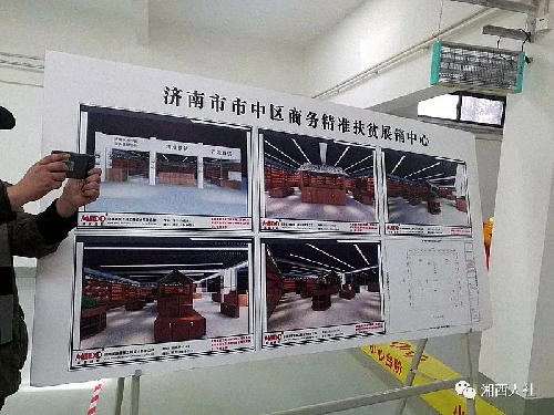 山東濟(jì)南：湘西州人民政府副州長向清平率隊(duì)到濟(jì)南市開展勞務(wù)協(xié)作對接工作