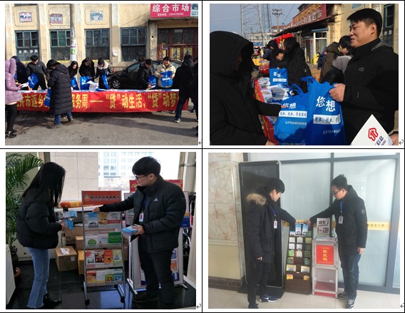 吉林龍井——“貸”動(dòng)生活 貸”動(dòng)夢(mèng)想