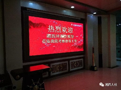 山東濟(jì)南：湘西州人民政府副州長(zhǎng)向清平率隊(duì)到濟(jì)南市開展勞務(wù)協(xié)作對(duì)接工作