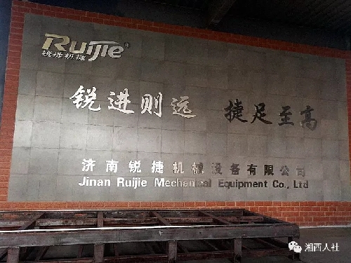 山東濟(jì)南：湘西州人民政府副州長(zhǎng)向清平率隊(duì)到濟(jì)南市開展勞務(wù)協(xié)作對(duì)接工作