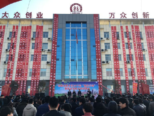 河北邯鄲：肥鄉(xiāng)區(qū)新年就業(yè)“大禮包”等你來(lái)領(lǐng)取！
