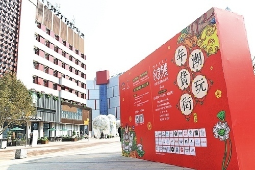 陜西：在西安創(chuàng)業(yè)咖啡街區(qū) 共度最科技最活力的高新年