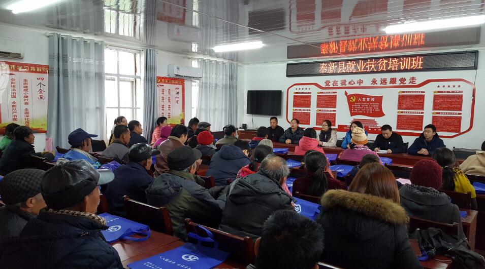 江西奉新：2018年建檔立卡貧困戶就業(yè)扶貧培訓(xùn)拉開序幕