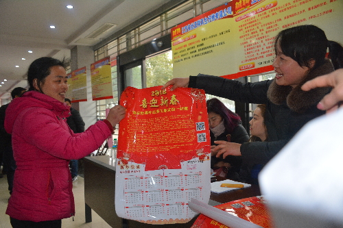 江西省奉新縣借力春風(fēng)行動(dòng) 助力返鄉(xiāng)就業(yè)