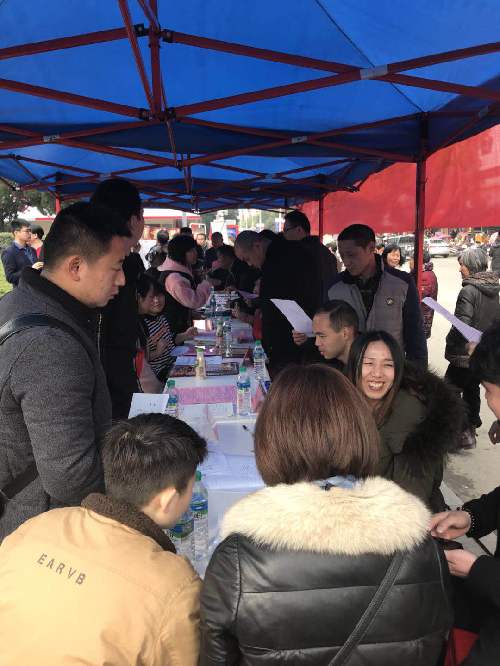 江西省鉛山縣舉辦2018年“春風(fēng)行動(dòng)”園區(qū)企業(yè)專場招聘會